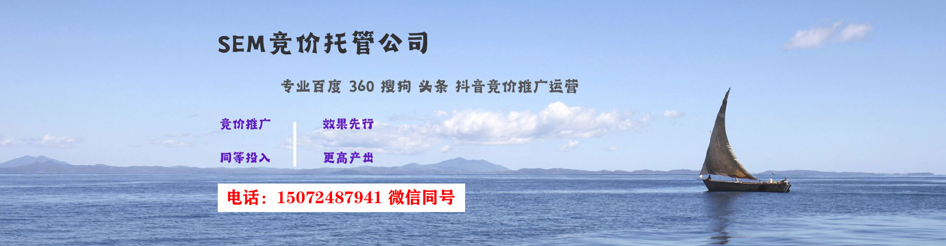 简阳信息流营销