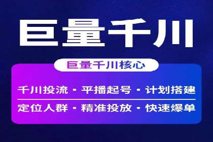 竞价托管服务在移动端的运用案例